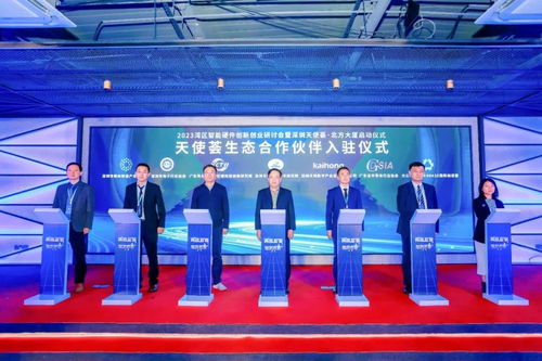 深圳天使母基金 政府引導資本賦能創新，打造全球創投新高地