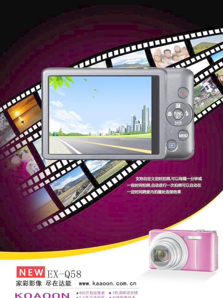 捕捉生命瞬間，達能相機 你的影像藝術家